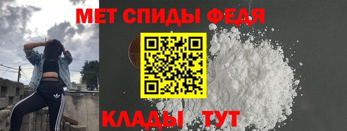 Воскресенск  Амфетамин VHQ  Amphetamine  Вход с VPN  АМФ 