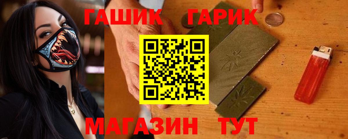 Гашиш Premium  ГАШИШ AMNESIA HAZE  Воскресенск  Вход с VPN 