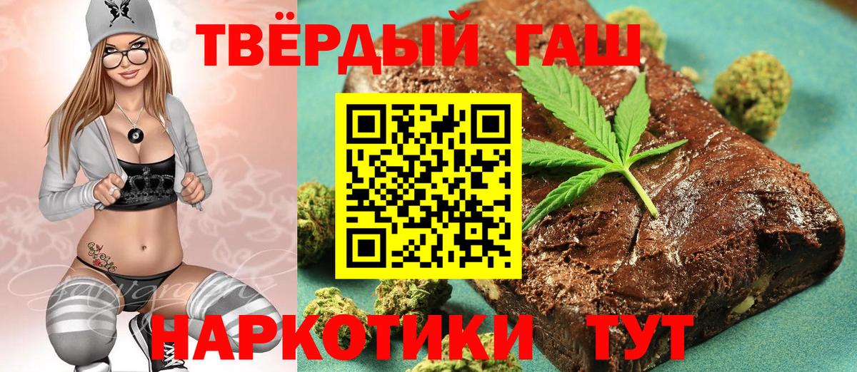 ГАШ Premium Воскресенск