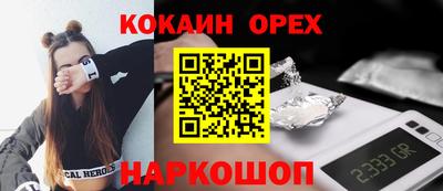 герыч Кумертау