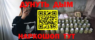 стаф Кунгур