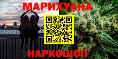 стаф Кунгур