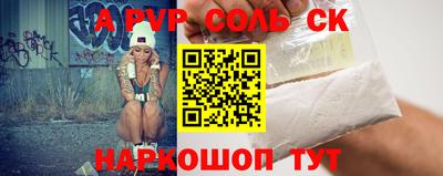 шишки Кулебаки