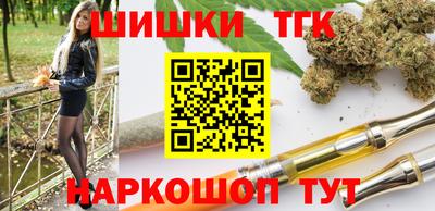 шишки Кулебаки