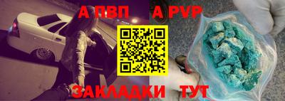 стаф Кунгур