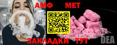стаф Кунгур