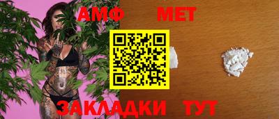 герыч Кумертау