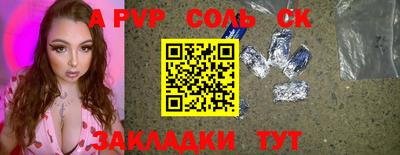 шишки Кулебаки