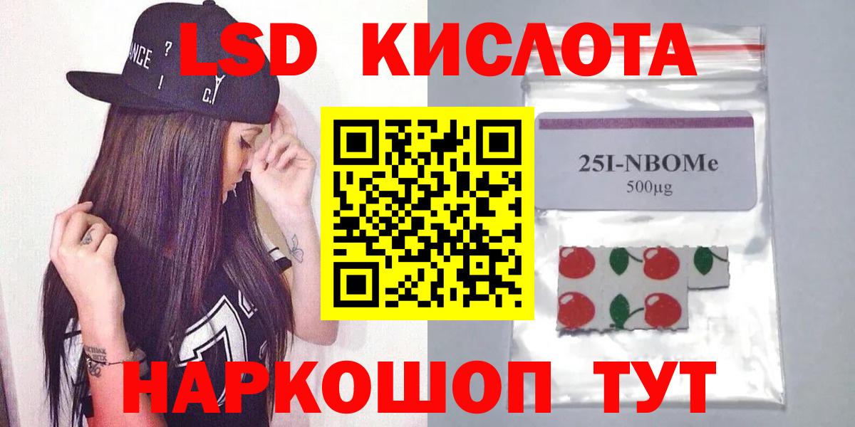 ЛСД экстази ecstasy  LSD-25 экстази ecstasy  Вход с VPN  Воскресенск 