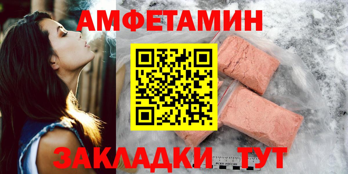 Метамфетамин витя Воскресенск