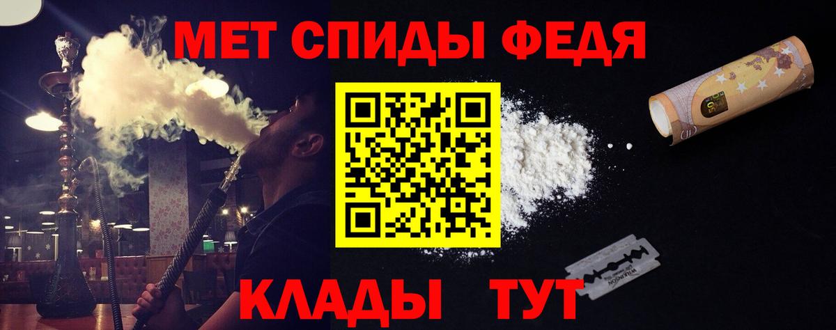 Метамфетамин винт  Вход с VPN  Воскресенск 