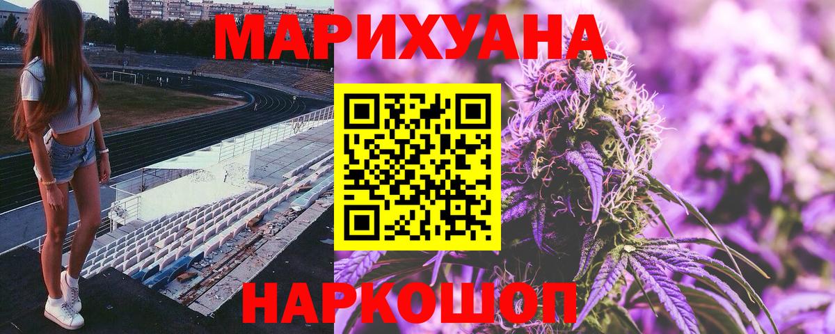 Каннабис семена  Вход с VPN  МАРИХУАНА Amnesia  Каннабис гибрид  МАРИХУАНА ГИДРОПОН  Воскресенск 